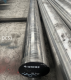 DC53 Tool Steel