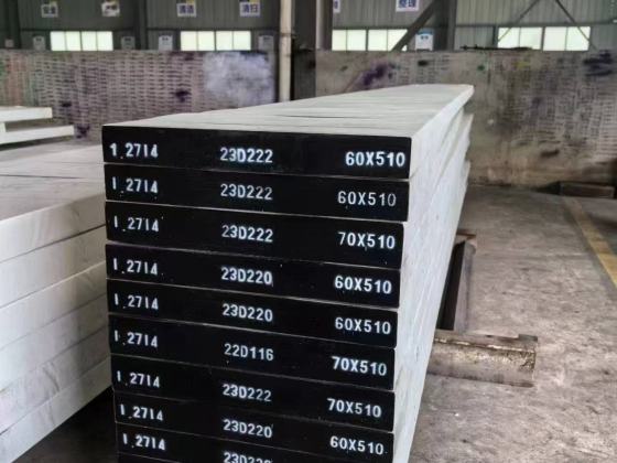 1.2714 Mold Steel