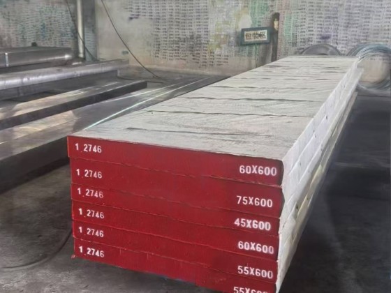 1.2746 Tool Steel, 45NiCrMoV16-6 Tool Steel