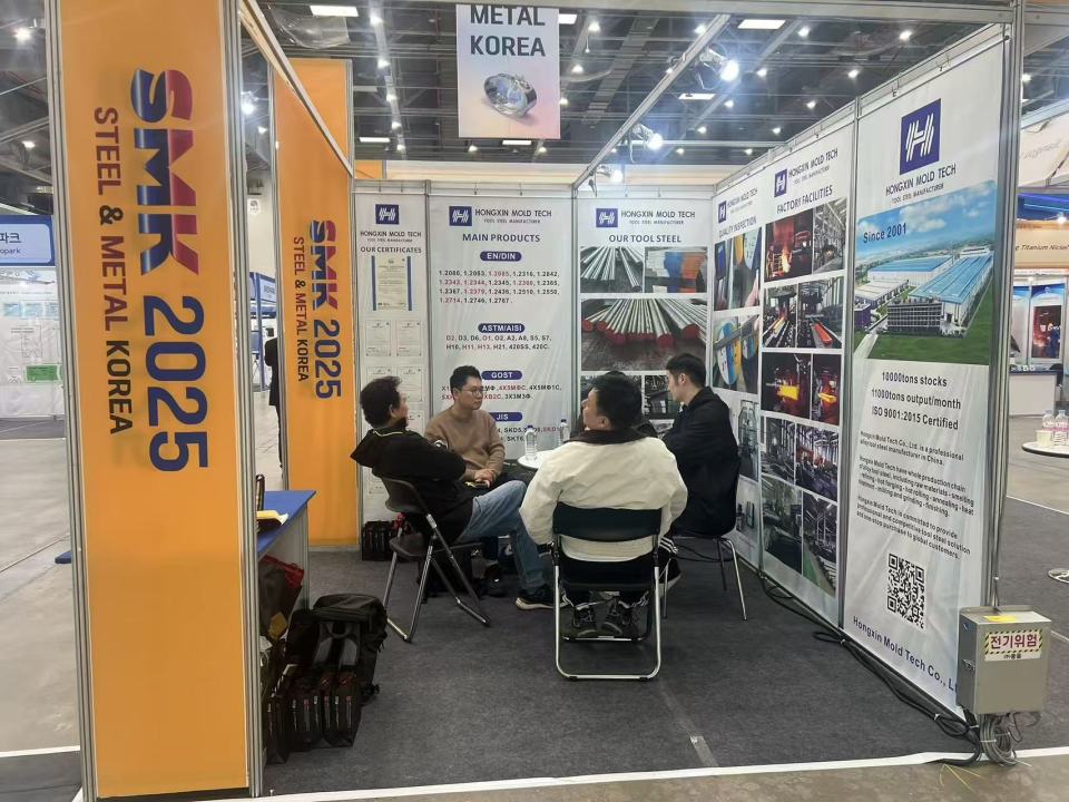 Hongxin Mold Tech Shines at SMK 2025 in Daegu Korea