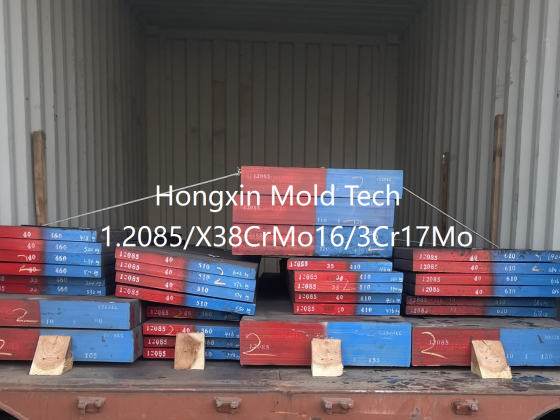 1.2085/X38CrMo16/3Cr17 Stainless Steel