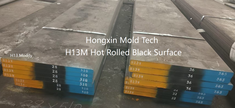 H13 Mod / 1.2345 / Высокоуглеродистая инструментальная сталь H13