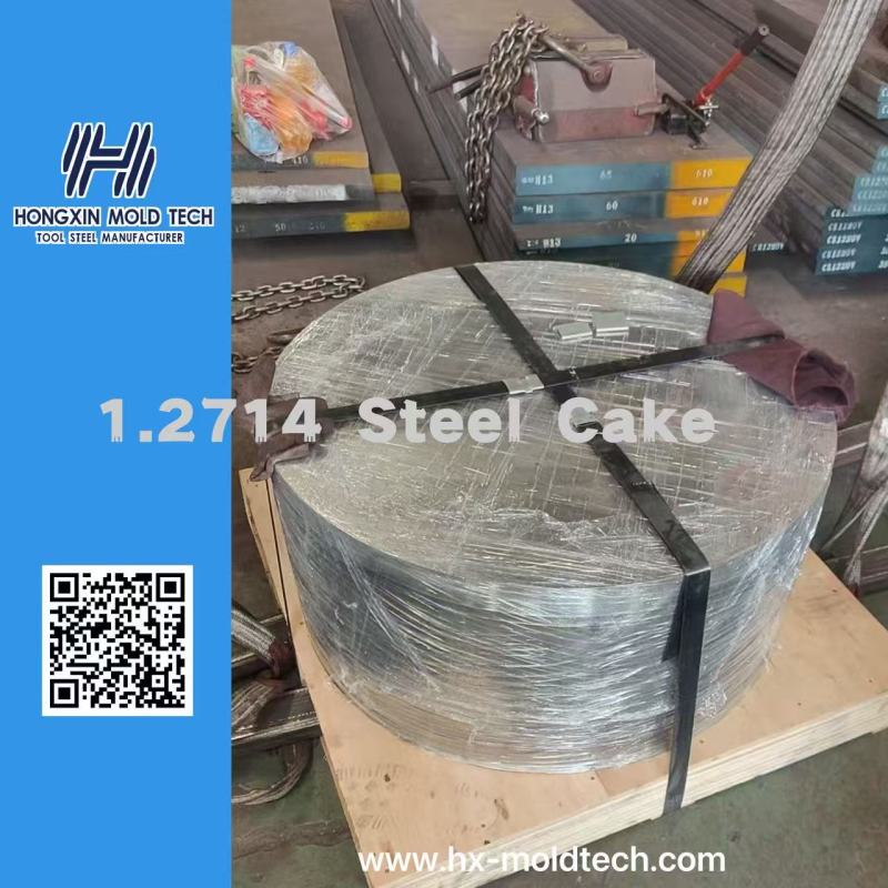 H13 Forged Rings Tool Steel
