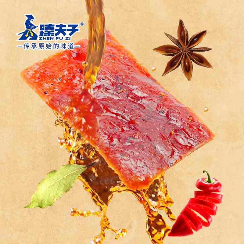 Original Flavor Hand Torn Fire-grilled Pork Jerky