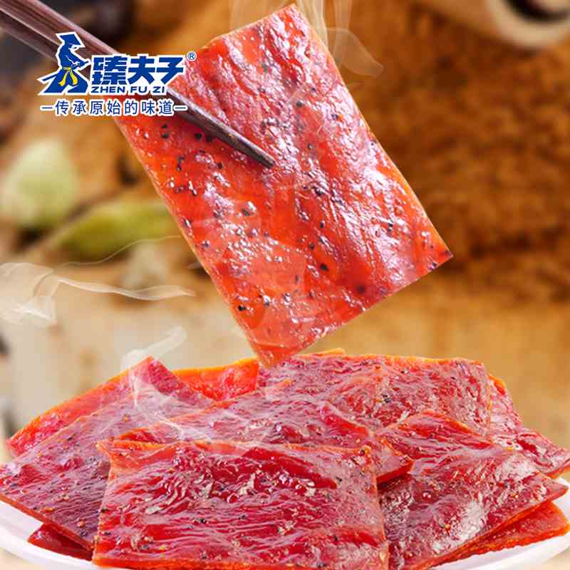 Original Flavor Hand Torn Fire-grilled Pork Jerky