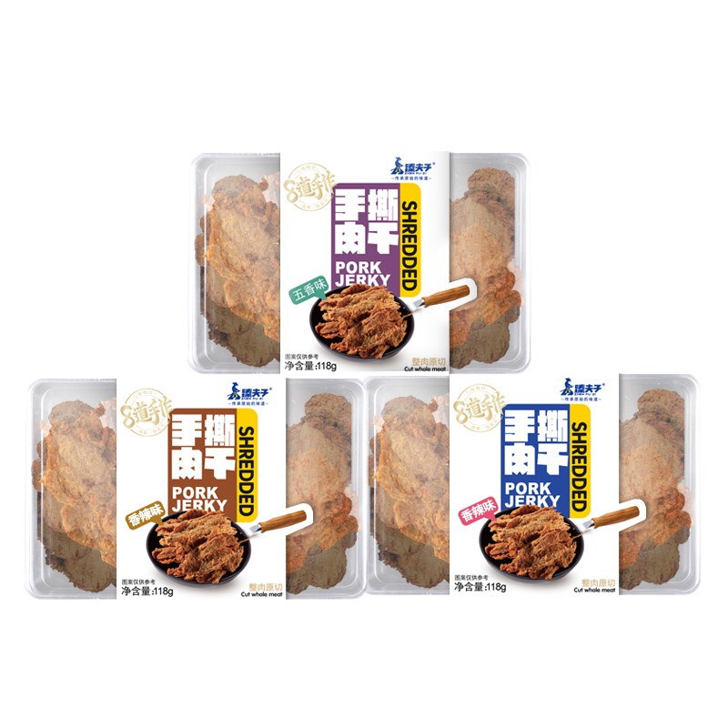 Wholesale Hand Torn Chinese Dried Pork Meat Snacks