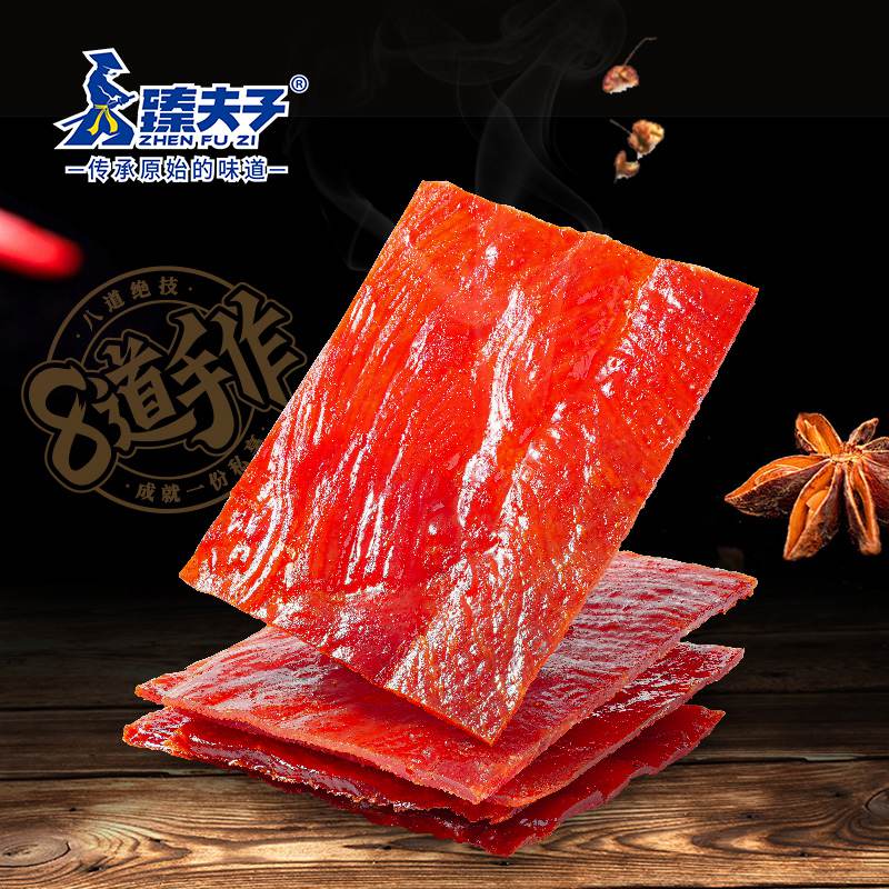 Specialties Food Original Dried Pork Meat Ready To Eat