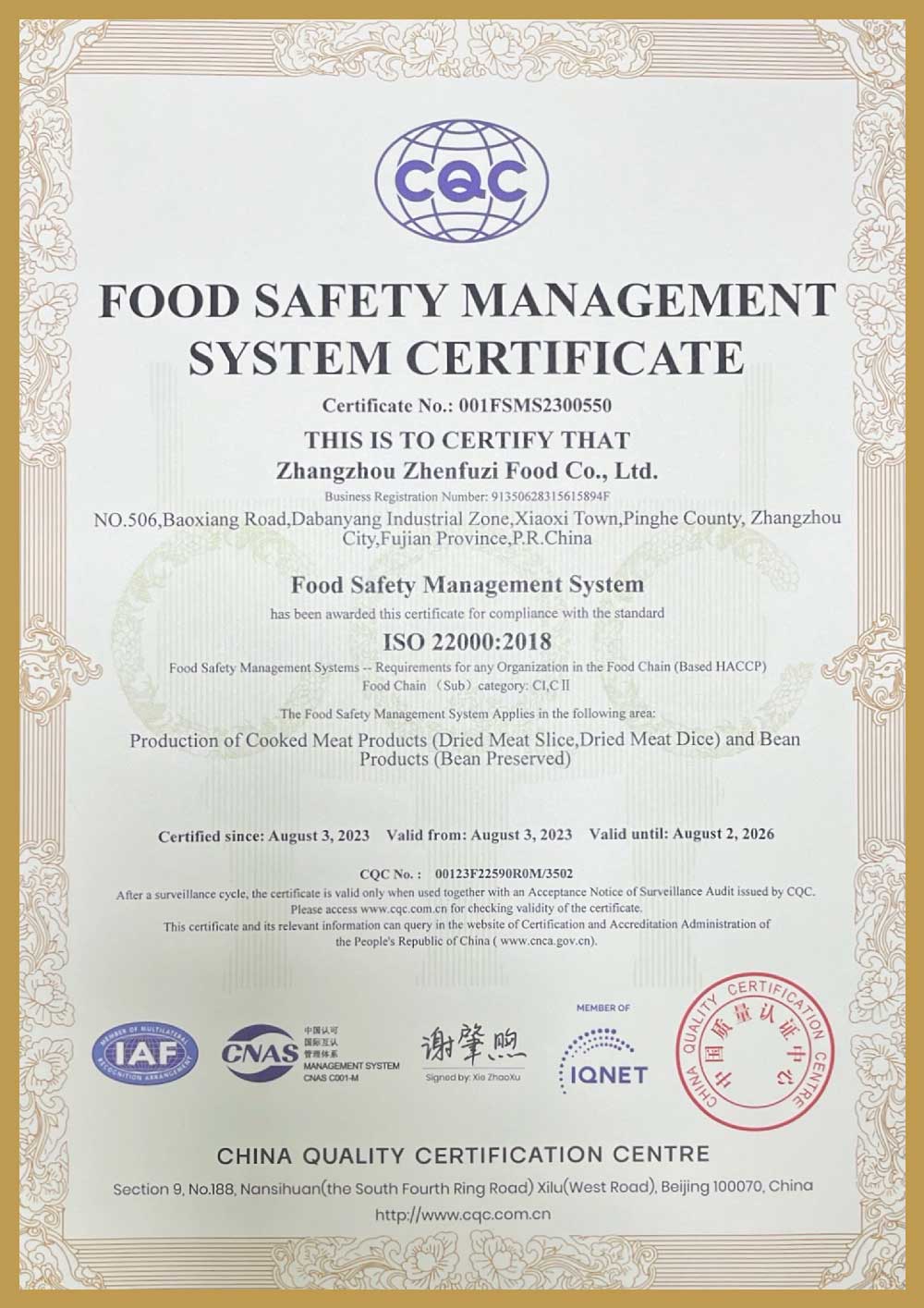 ISO22000 FOOD SAFETY MANAGEMENT SYSTEM CERTIFICATE