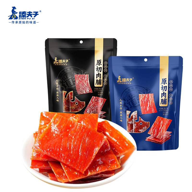 Specialties Food Original Dried Pork Meat Ready To Eat