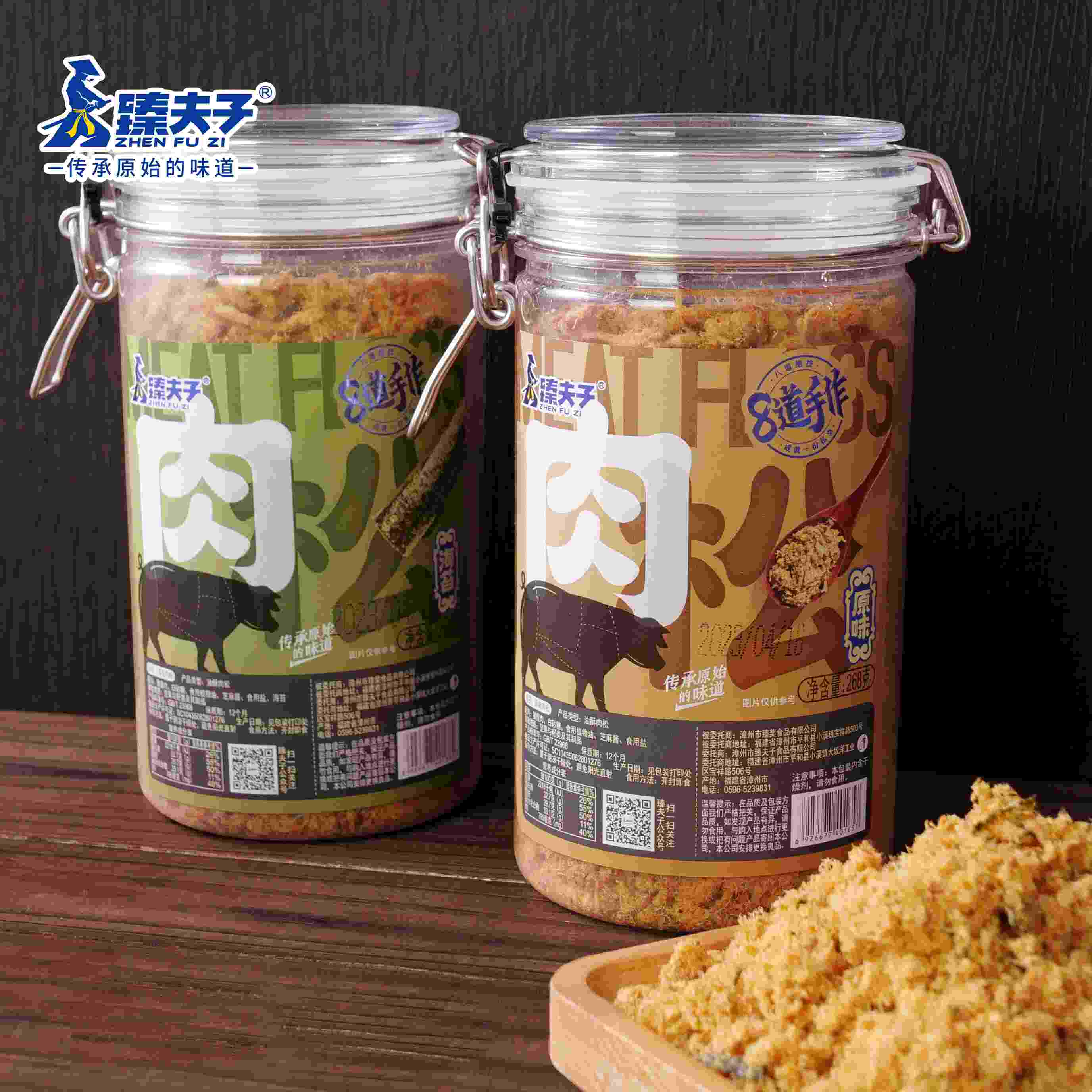 268g Dried Meat Floss Snacks For Bread