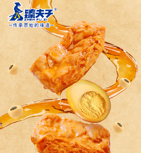 真富子丨年末総括表彰会議。