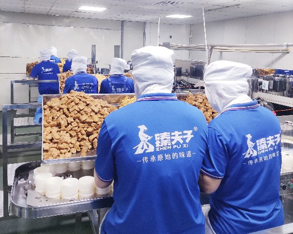 漳州鎮富子食品有限公司