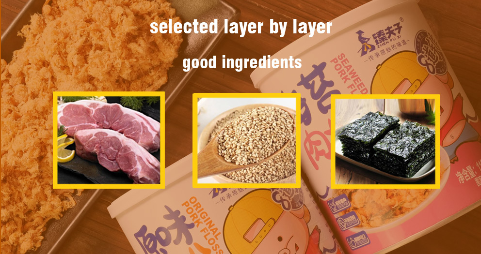 118g meat floss