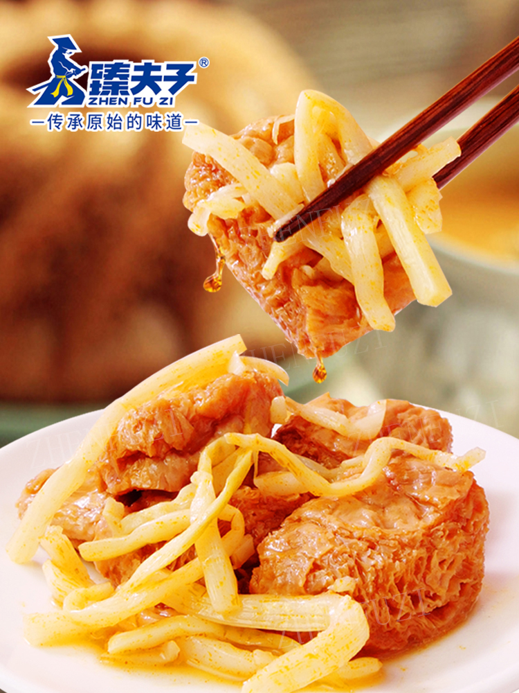 bamboo shoots with dried tofu