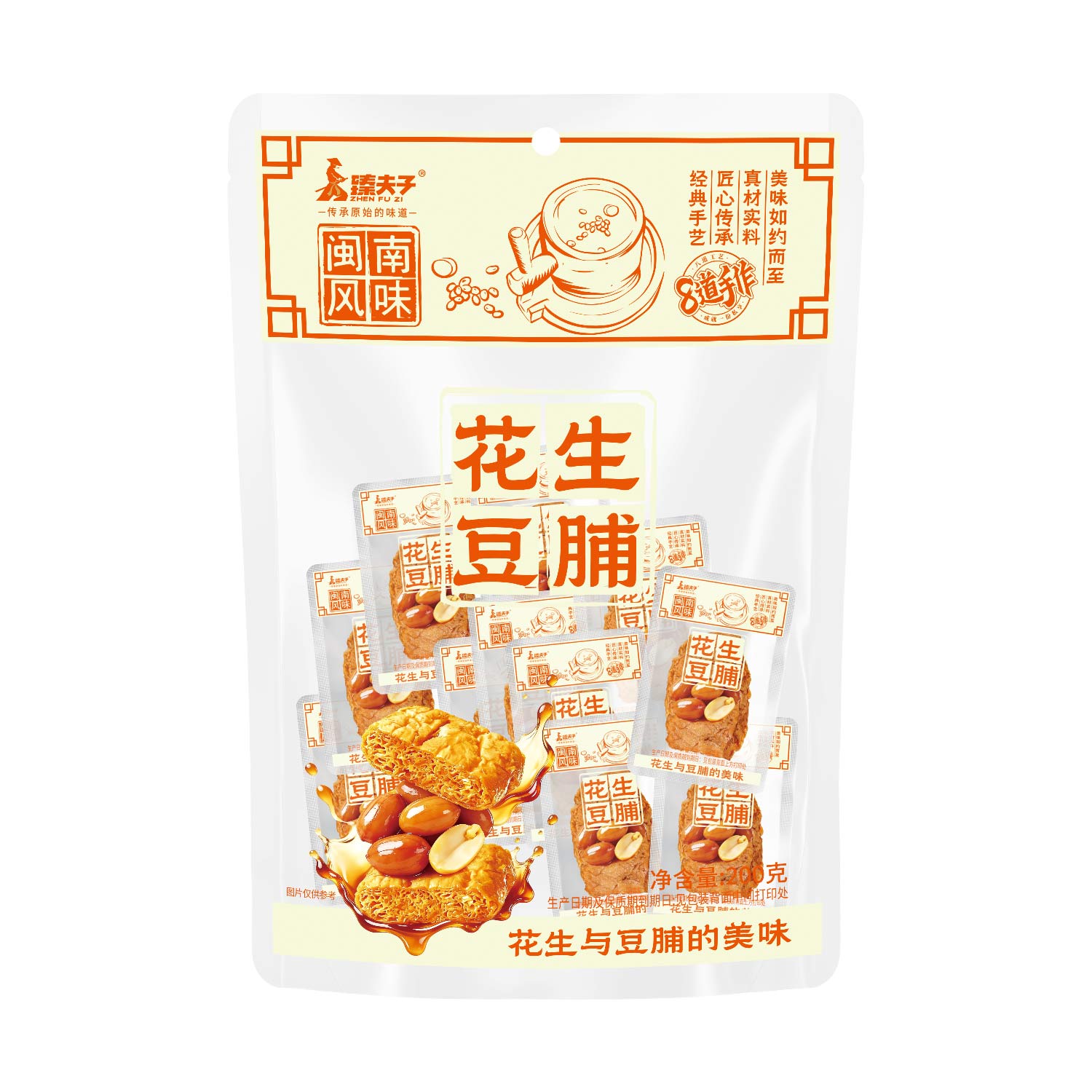 Vegetarian Snacks