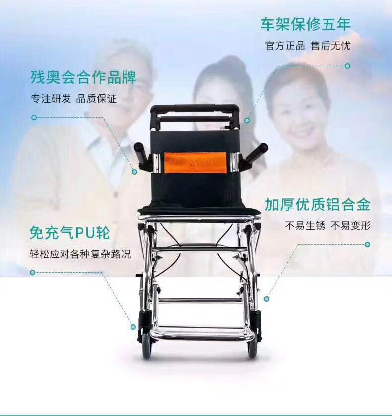 Super light Folding Aluminum Airport Transit Wheel Chair with new style Brake TRANSIT WHEELCHAIR