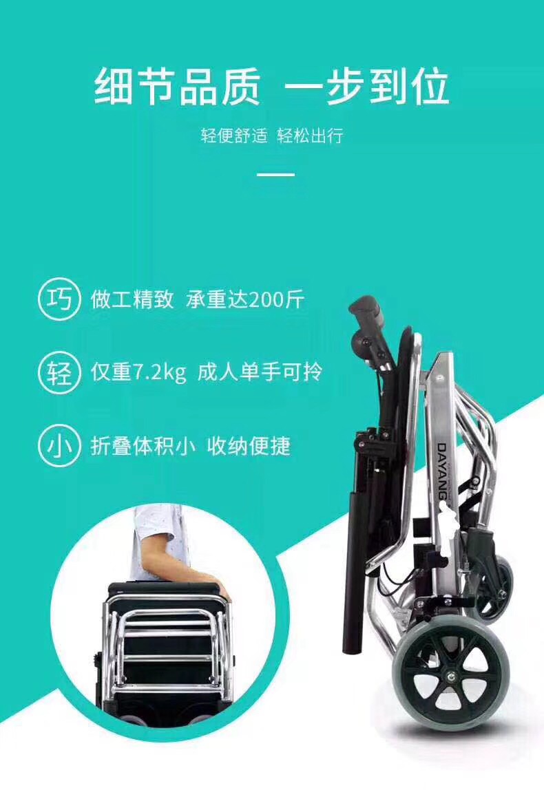 Super light Folding Aluminum Airport Transit Wheel Chair with new style Brake TRANSIT WHEELCHAIR