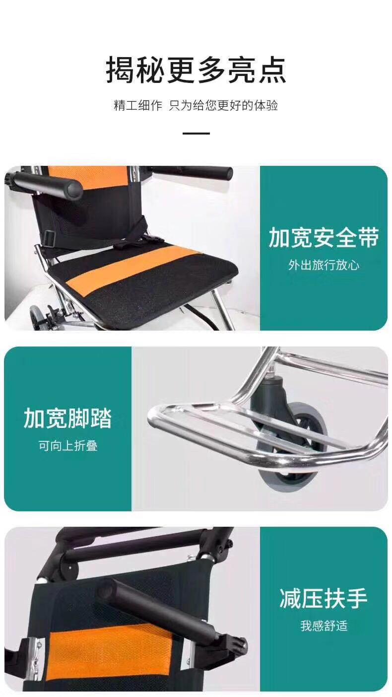 Super light Folding Aluminum Airport Transit Wheel Chair with new style Brake TRANSIT WHEELCHAIR