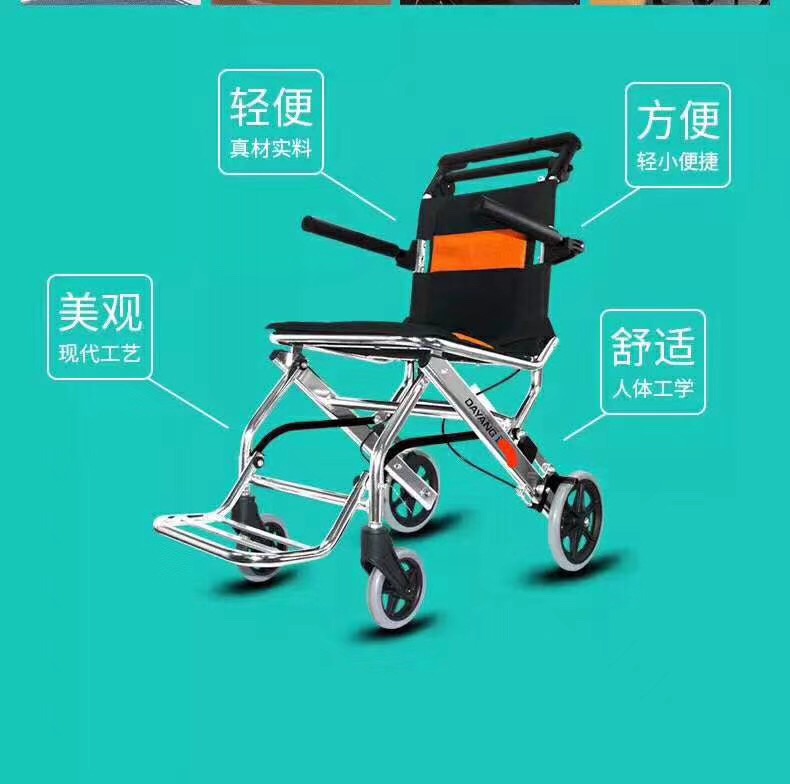 Super light Folding Aluminum Airport Transit Wheel Chair with new style Brake TRANSIT WHEELCHAIR