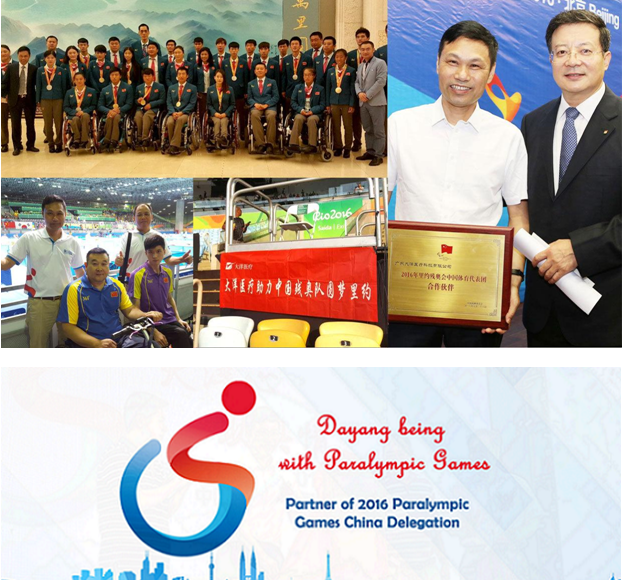 Basketball Wheelchair SPORT WHEELCHAIR