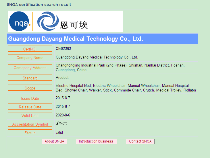 Two Functions Medical Care Electric Hospital Bed