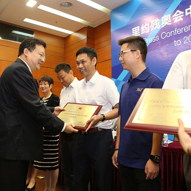 Partner of 2016 Paralympic Games China Delegation