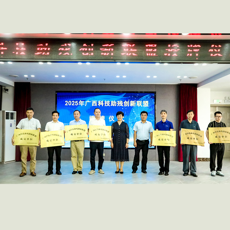 Dayang Medical Showcases 16 Years of Technological Expertise at Guangxi