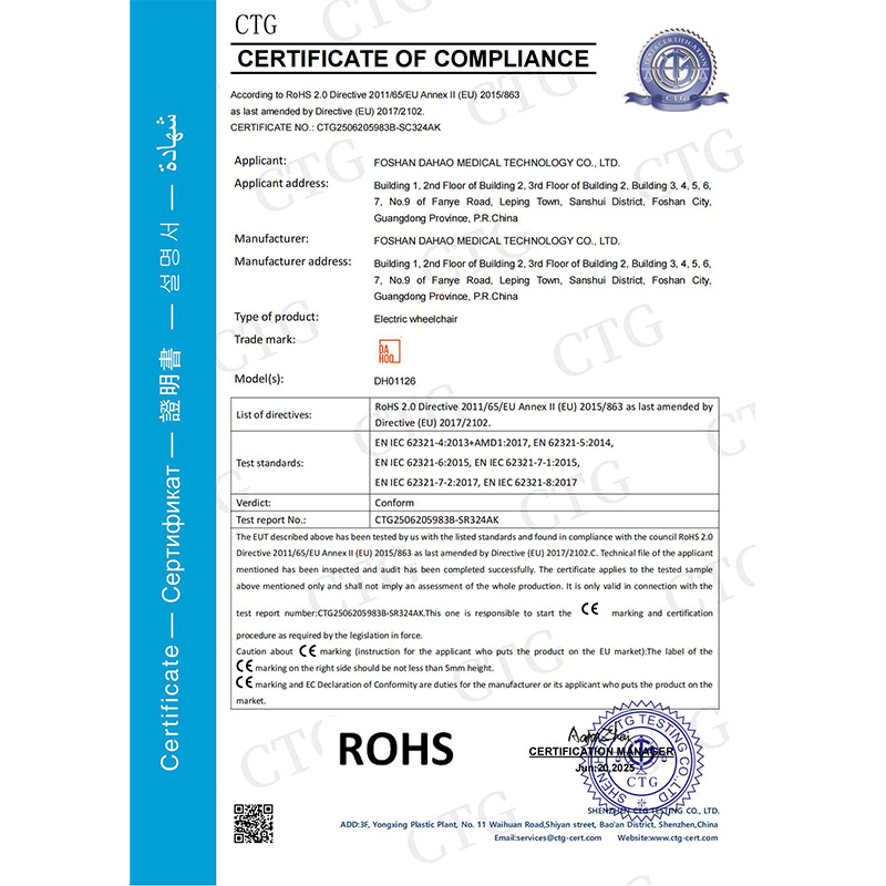 Ultra-Light Electric Wheelchair