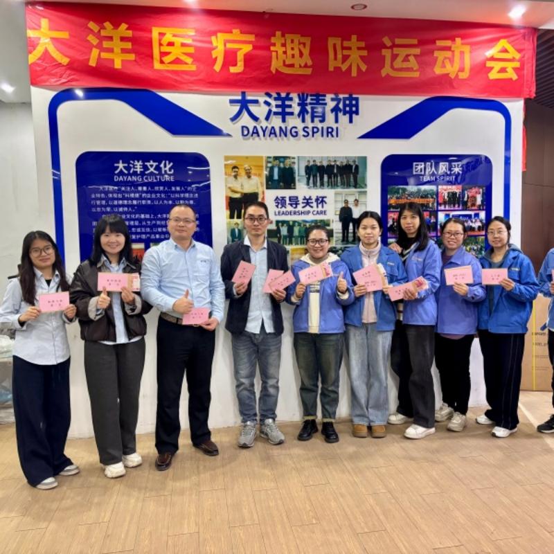 Sales Department Shines at Dayang Medical Fun Sports Day