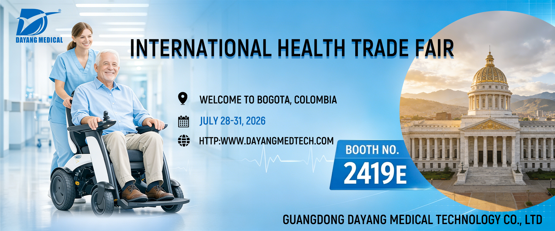 INTERNATIONAL HEALTH TRADE FAIR 2026.7.28-31