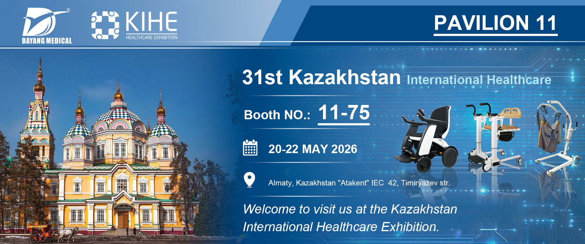 KIHE 2026.5.20-22