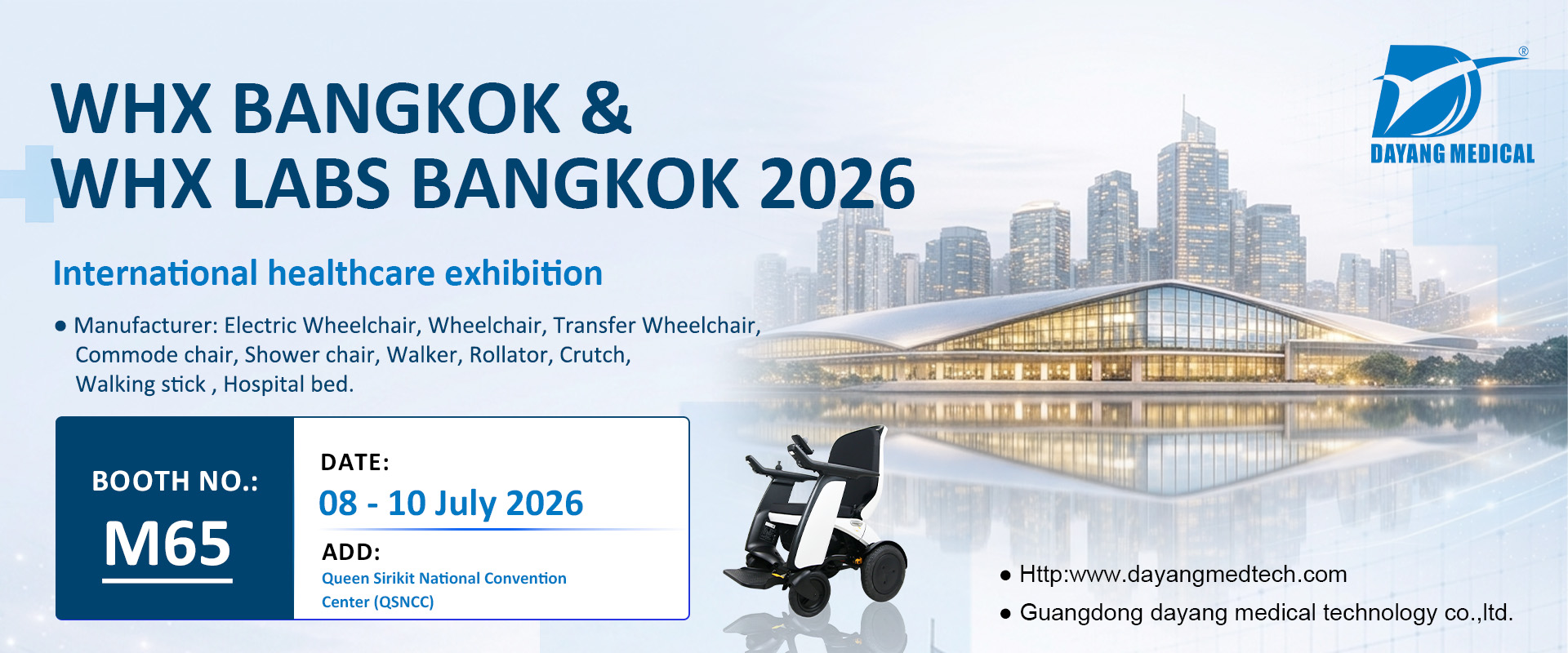 WHX BANGKOK &WHX LABS BANGKOK 2026（2026.7.8-10））