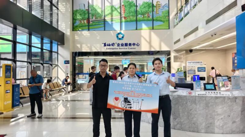 Dayang Medical: Bringing the warmth of accessibility services to every corner of Nanhai