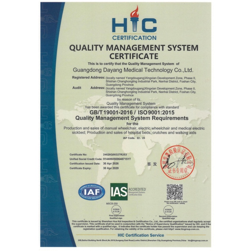 ISO9001