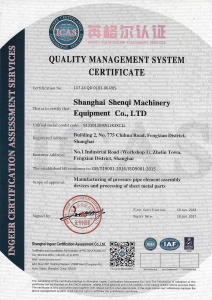 ISO9001 Quality Management Certification