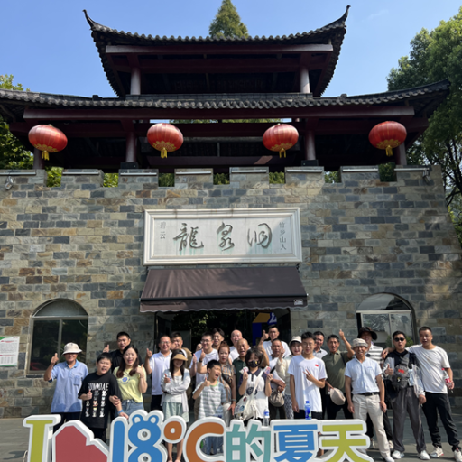 Company Team Building