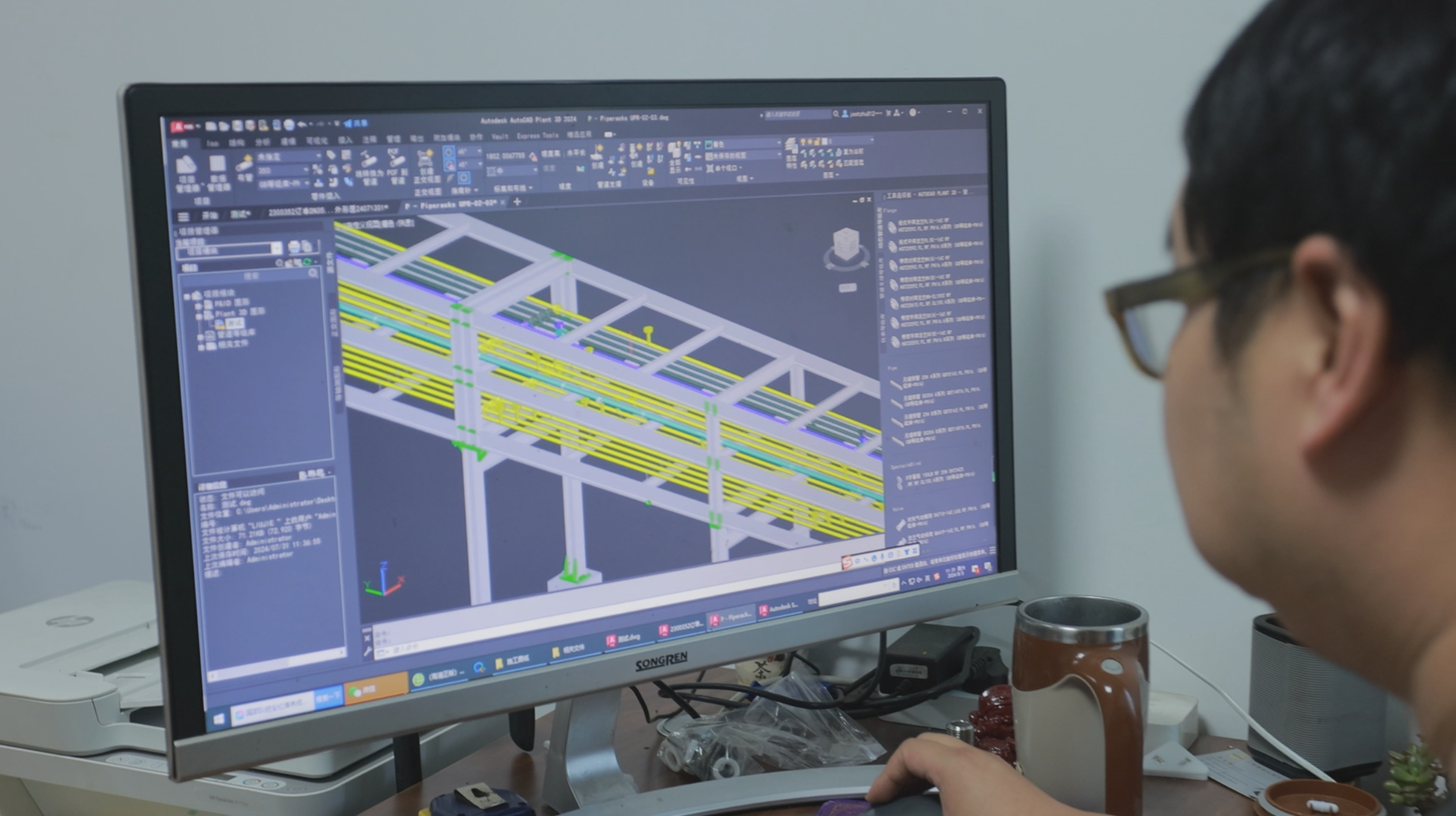 Prefabricated Pipeline Company