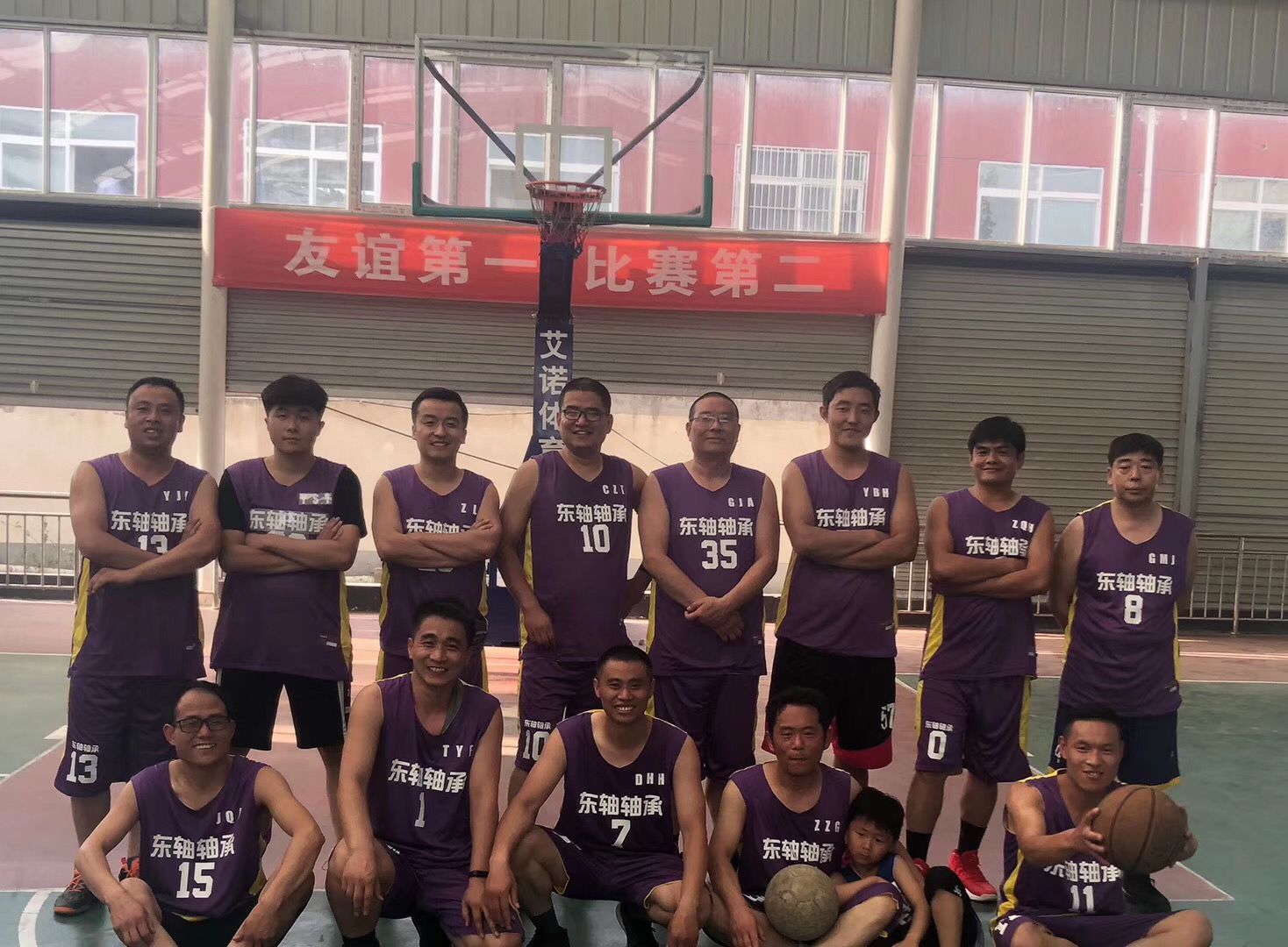 Squadra di basket aziendale