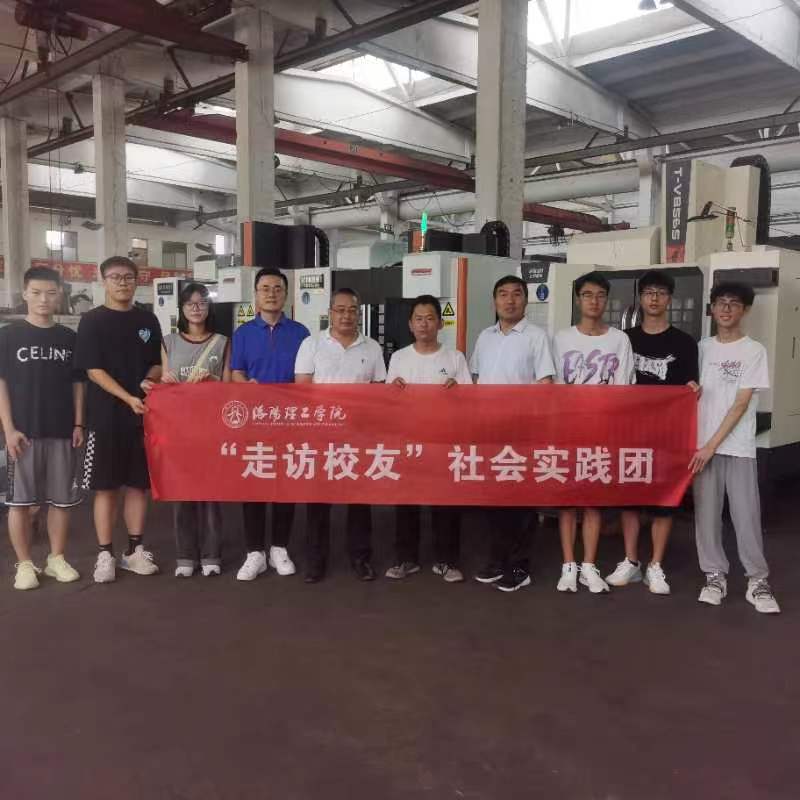 Gruppo ex studenti di DZE Bearing