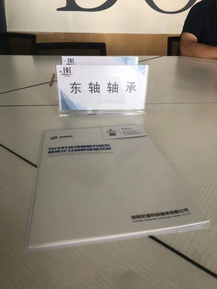 开会01.jpg