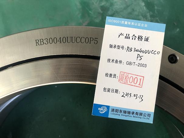 Internal Gear Slewing Bearing