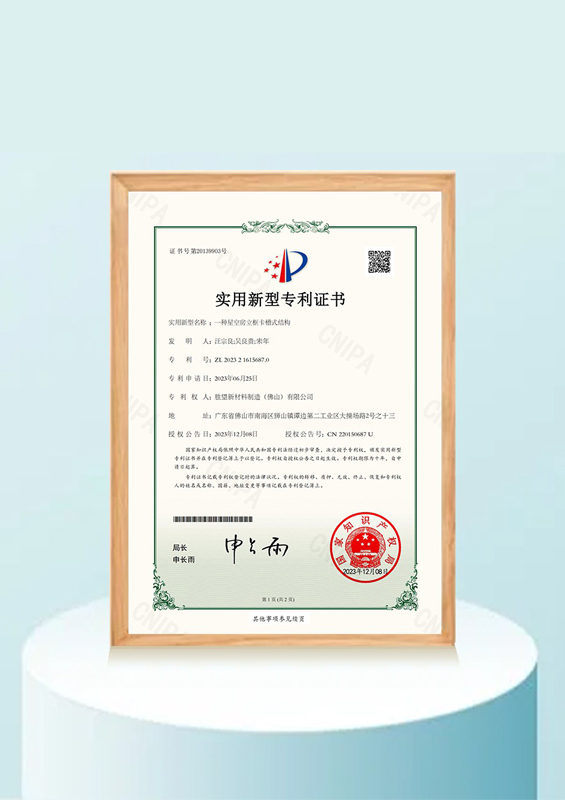 Patent for Sunroom Vertical frame card slot structure