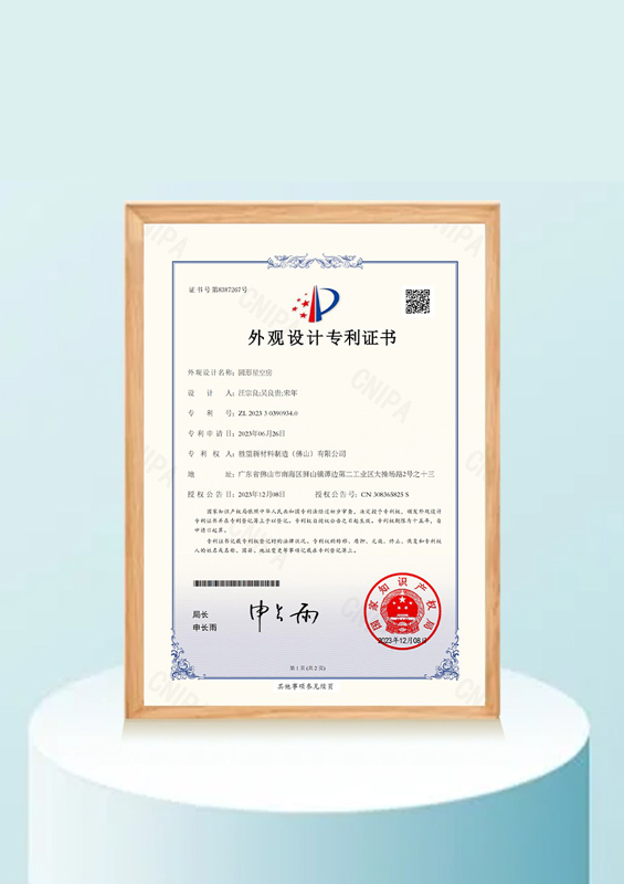 Patent for Round sunroom