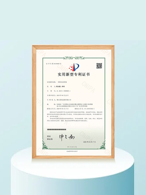 Patent for sunroom framework