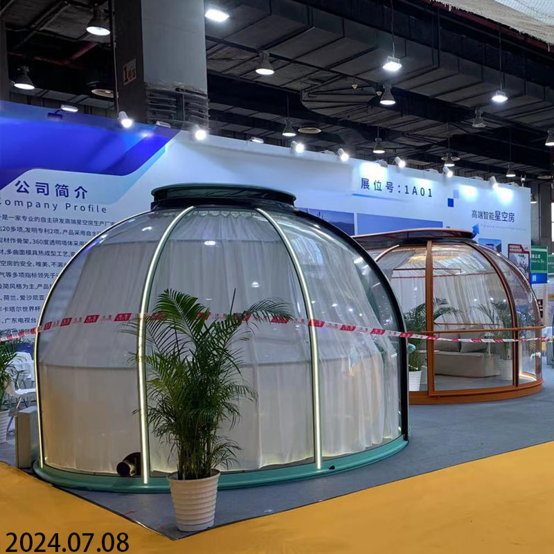 Guangzhou International Procurement Center Fair