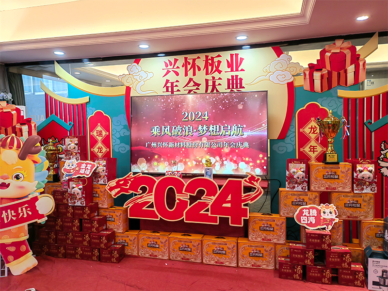 Annual Commendation Conference