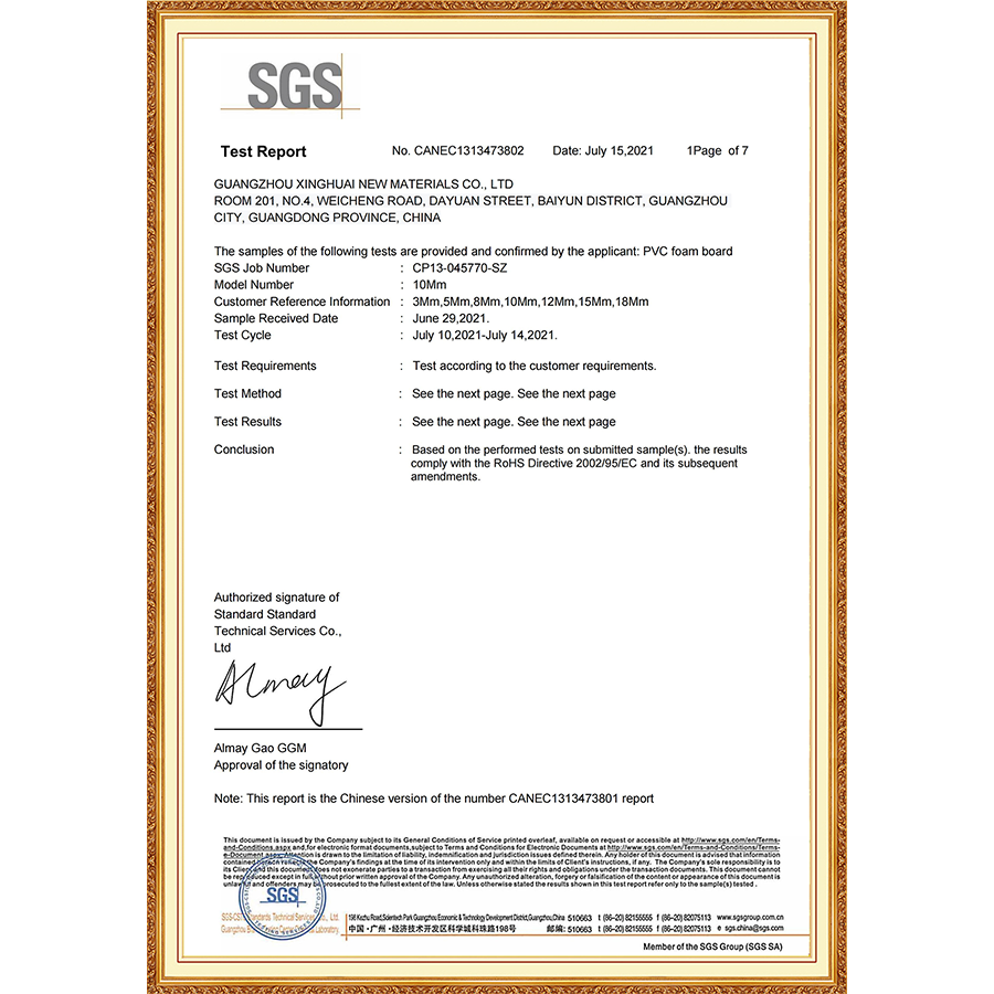 SGS testing certificate