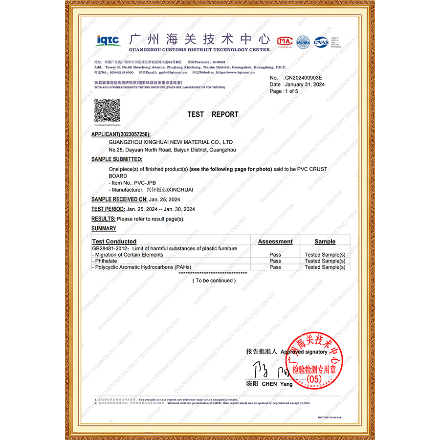 Customs Technical Certificate Inspection Report