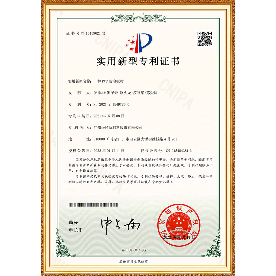 Practical Patent Certificate By Foam Board