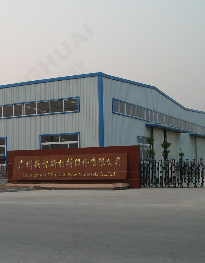 منشأة تصنيع احترافية